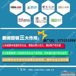 一、中国软文网的概述