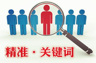 一、认识爱网站关键词挖掘工具的重要性