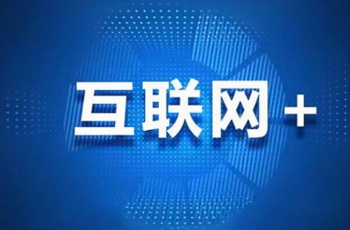 一、免费制作网站平台的优势