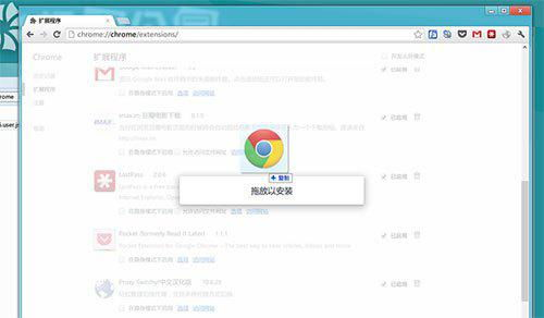 一、谷歌Chrome浏览器的下载与安装