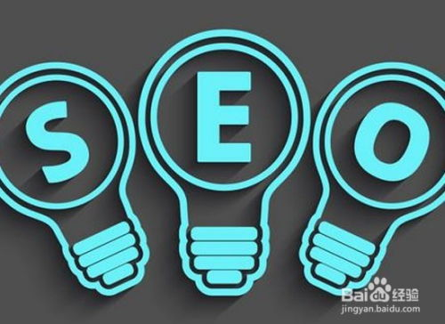 一、理解SEO发包排名软件的工作原理