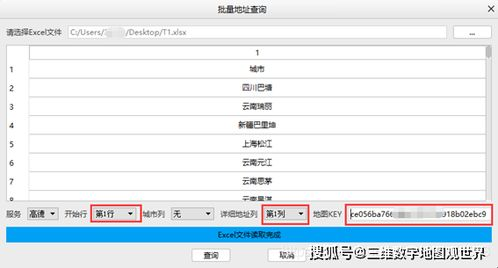 一、订单查询快捷方式