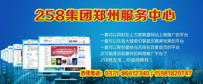 一、了解开封网站推广公司的服务内容