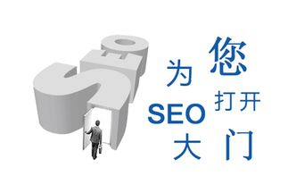 一、SEO的重要性与培训中心的选型