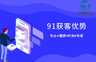 一、河南网站推广公司的选择标准