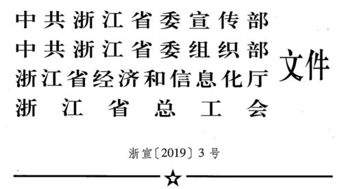 1. 政治动态