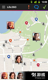 一、Life360家庭定位中国版的核心功能