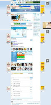一、了解百度搜索广告的基本原理