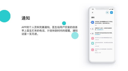 一、App下载的重要性