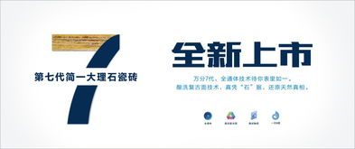 一、百度首页设计理念