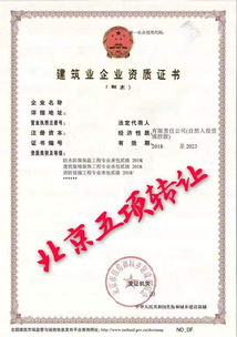 一、了解百度推广渠道商的基本资质