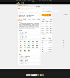 一、网站查询平台的重要性