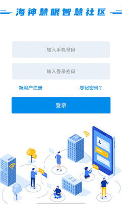 一、壹教云智慧校园的概述