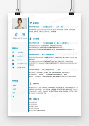 一、二三办公网简历模板的优势