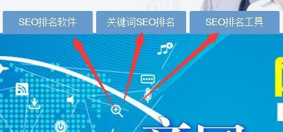 一、关键词优化:精准定位,提升搜索可见度