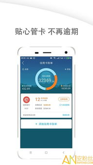 一、大数据信用报告查询平台的功能介绍