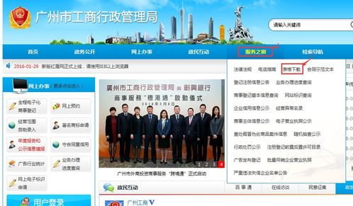 一、广州网站公司排名标准