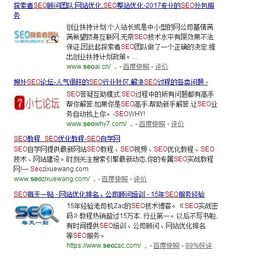 一、站长工具在网站优化中的应用