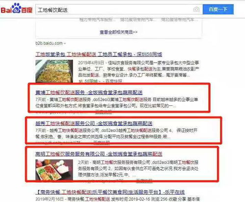 一、网站优化代理的重要性