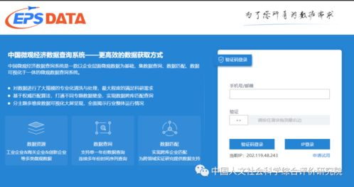一、国家数据库官网简介