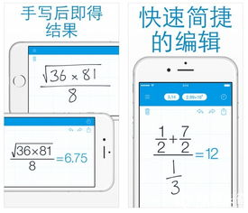 一、百度手机App的重要性