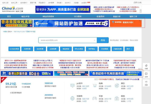 一、南宁网站建设的核心要素