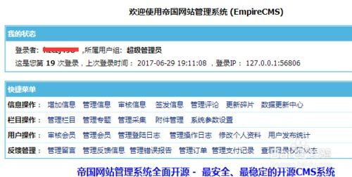 一、百度友情链接的重要性