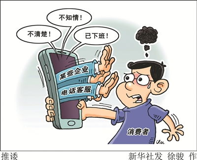 一、百度人工电话客服热线的重要性