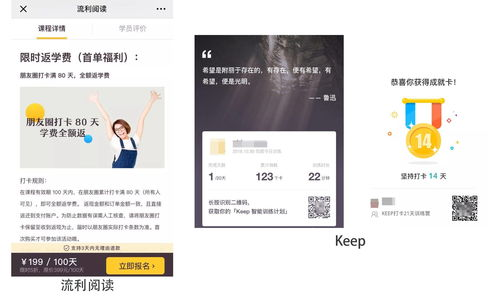 一、app推广概述