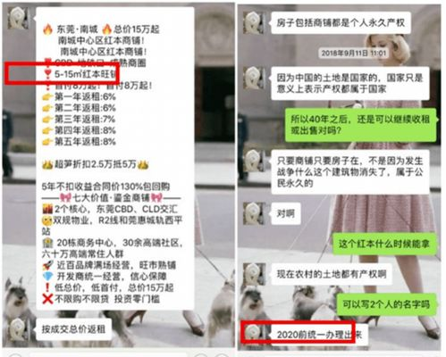 一、微信公众号开发的基本框架