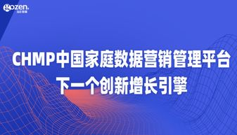 一、覆盖范围广，触达精准
