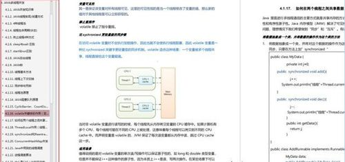 一、阿里大数据查询平台概述