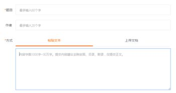 一、百度学术查重免费吗?
