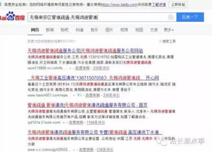 一、SEO实战培训班的重要性