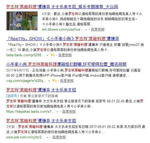 一、内容质量是关键