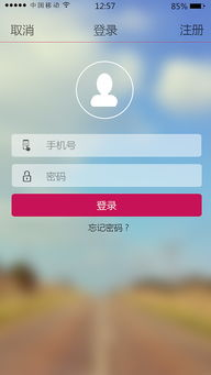 一、百度商家平台app的功能概览