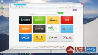 一、360网站安全的重要性