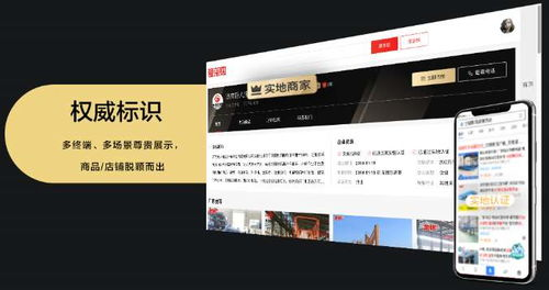 一、了解免费采购信息发布平台的重要性