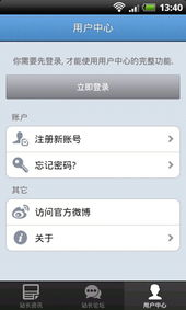 一、站长之家域名查询工具简介