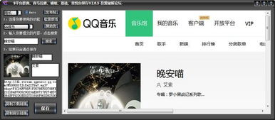 一、免费建站平台概述