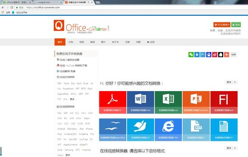 一、百度网址的基本格式