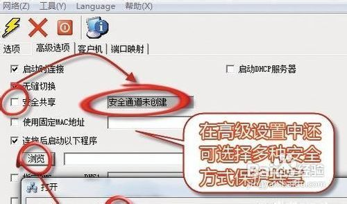 一、免费国外代理服务器的基本概念