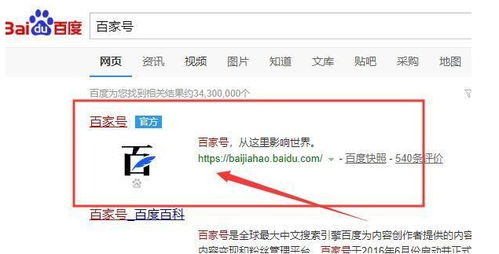 一、注册前的准备