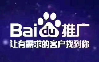 一、上海百度推广公司的市场现状