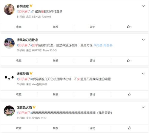 一、微博热搜的运作机制