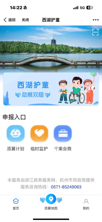 一、杭州人才招聘网官网的注册与登录