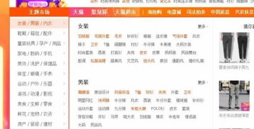 一、什么是0元开网店无货源模式?