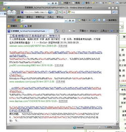 一、HTML网页制作源代码的重要性