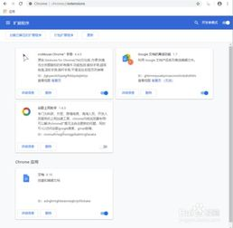 一、访问Google官方网站