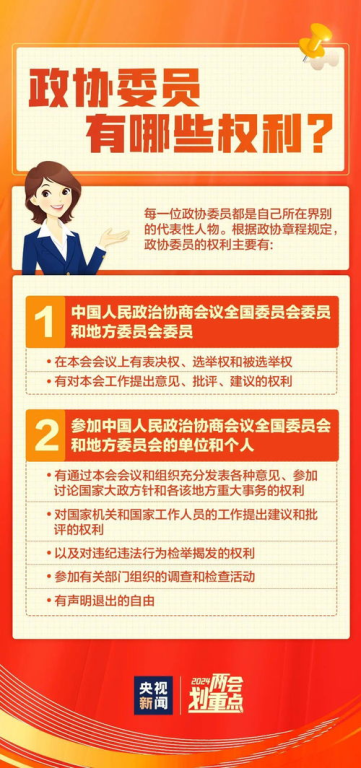 一、央视新闻的权威性与及时性